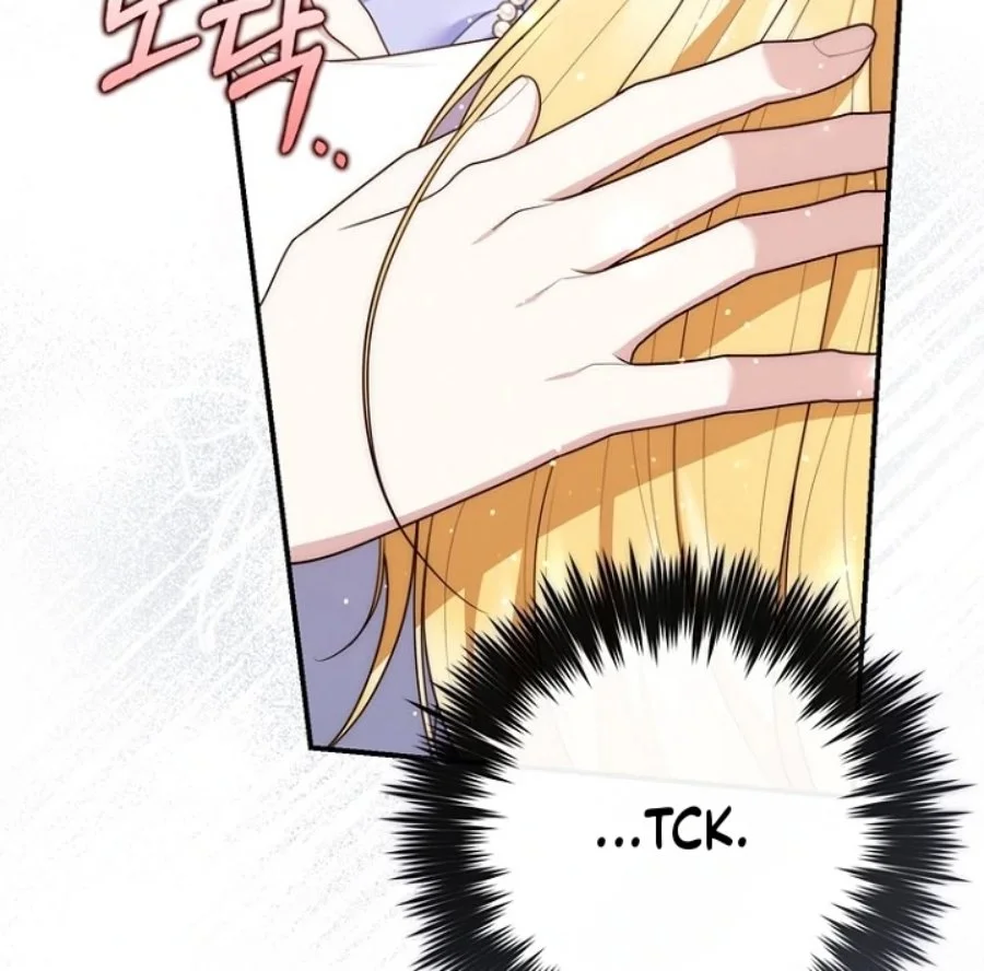 Chapter 124 - halaman 118