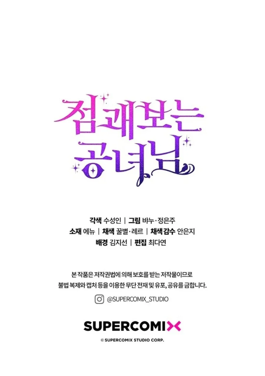 Chapter 124 - halaman 123