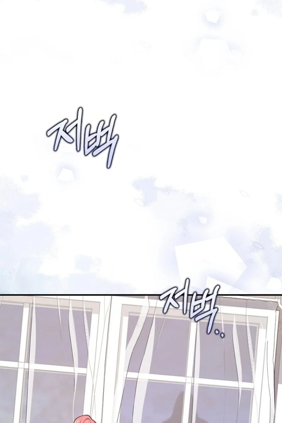 Chapter 125 - halaman 90