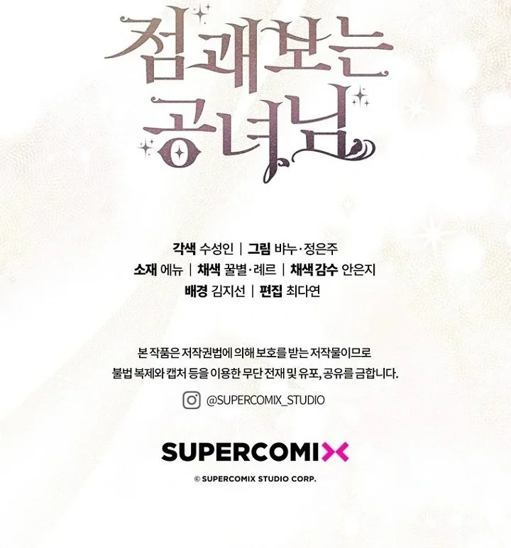 Chapter 126 - halaman 133