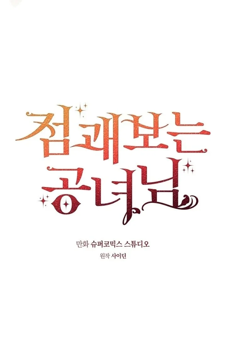 Chapter 126 - halaman 67