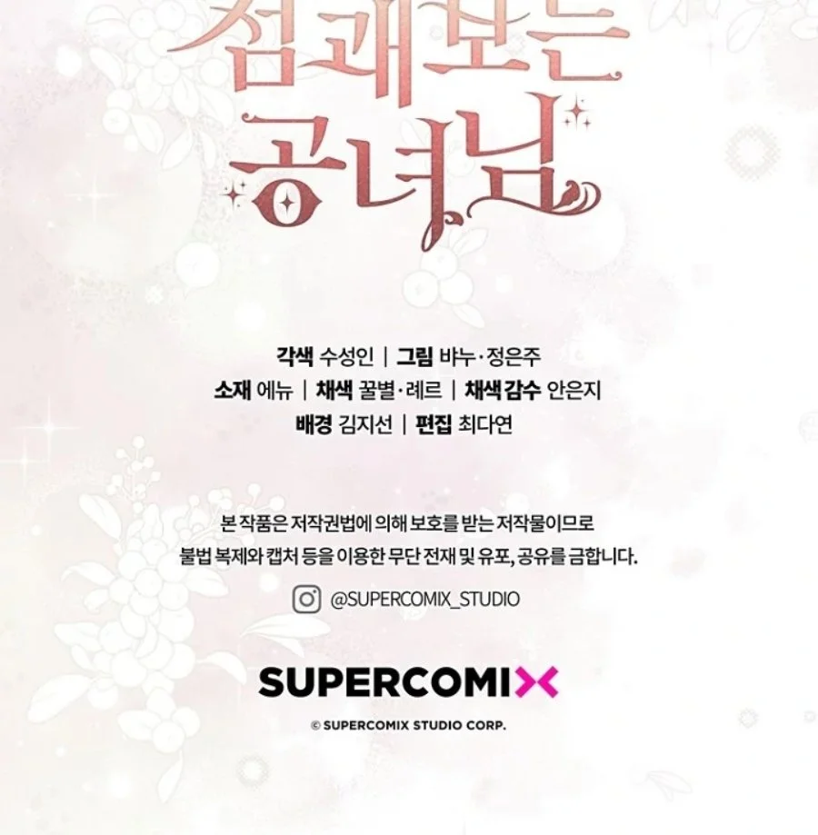 Chapter 127 - halaman 112