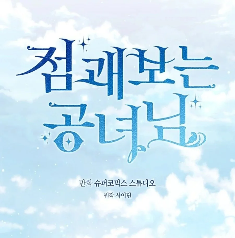 Chapter 127 - halaman 61
