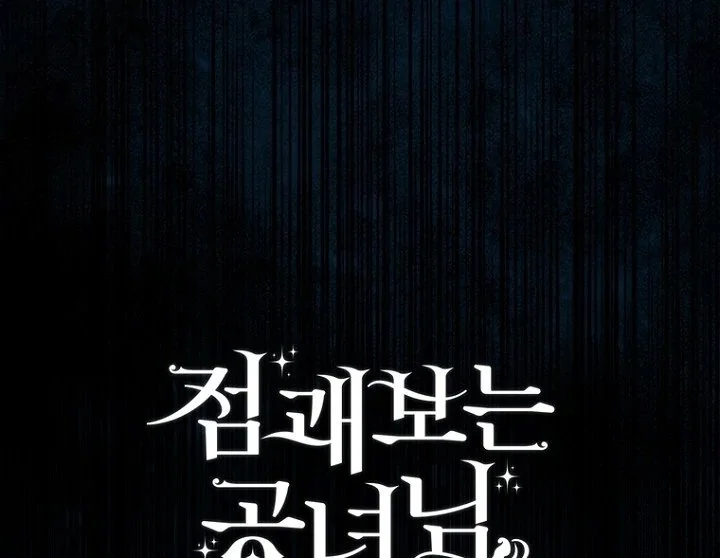 Chapter 128 - halaman 127