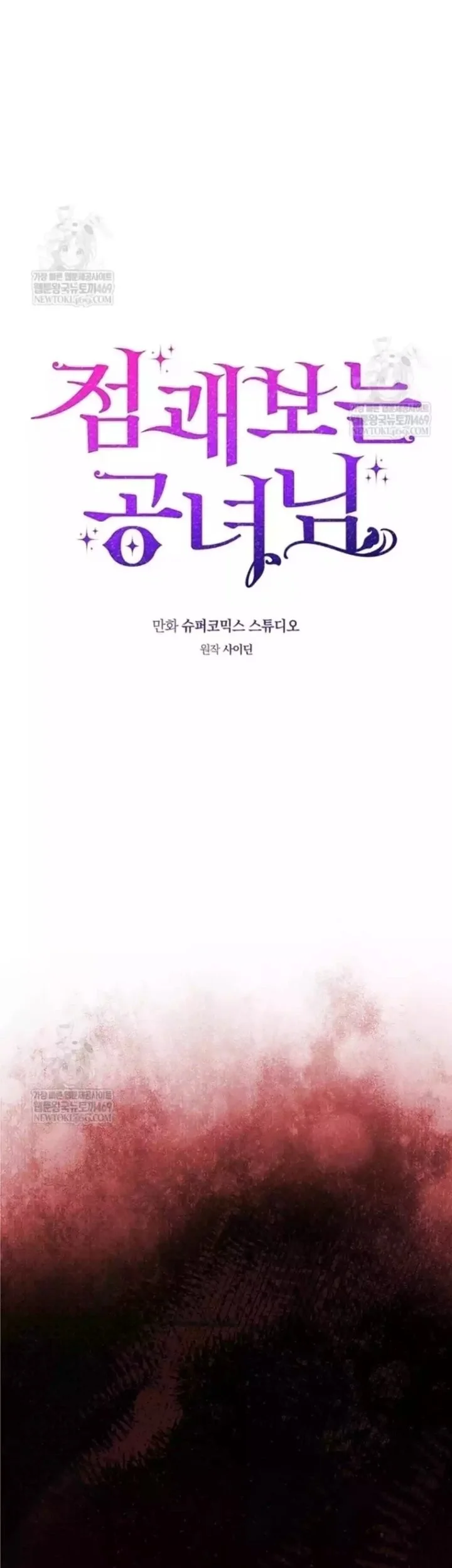 Chapter 134 - halaman 47