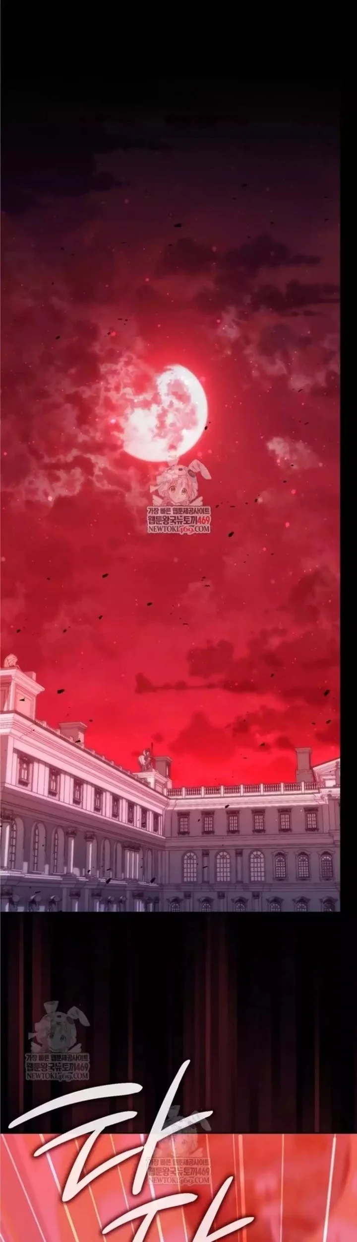 Chapter 134 - halaman 2