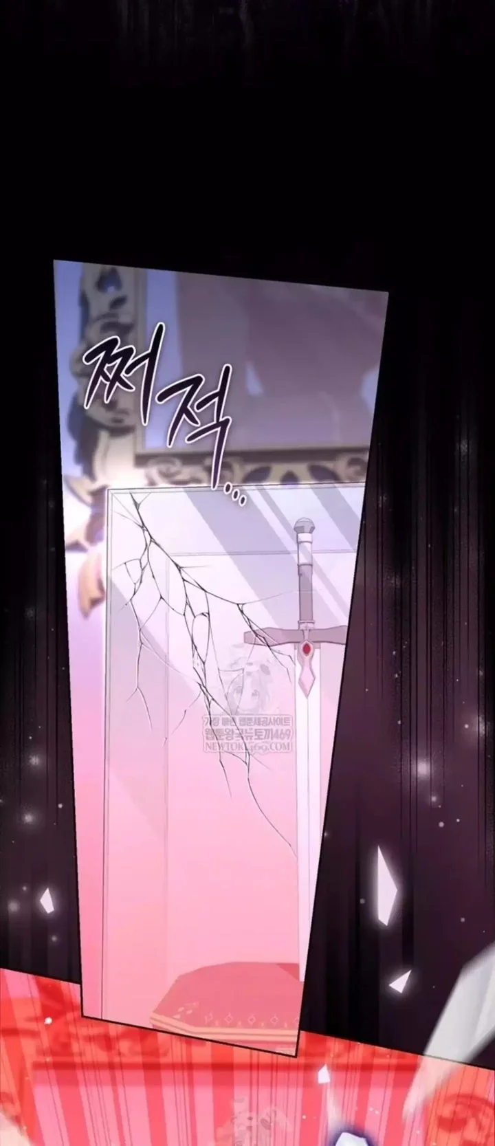 Chapter 134 - halaman 7