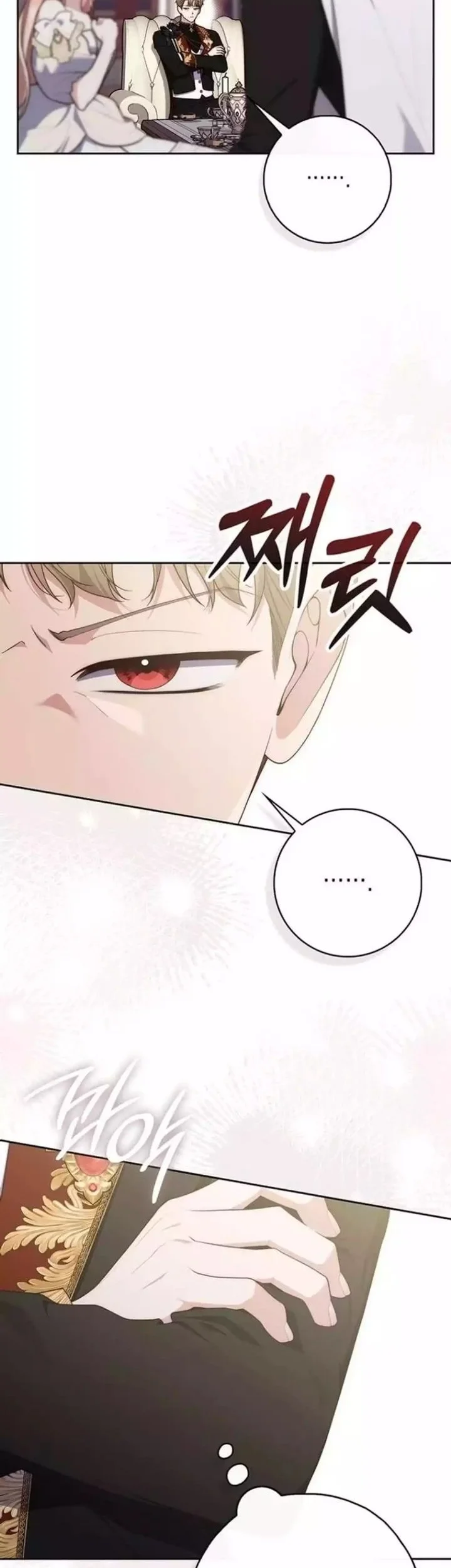 Chapter 139 - halaman 24