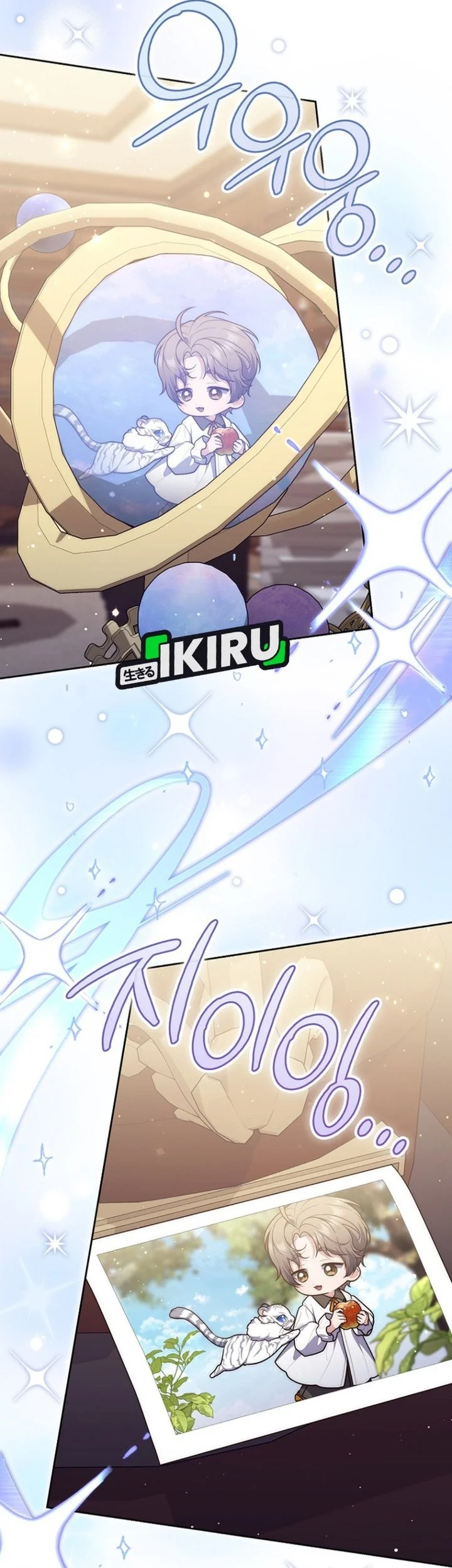 Chapter 148 - halaman 37