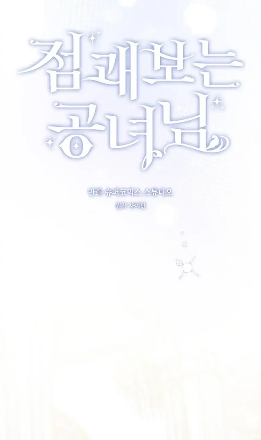 Chapter 156 - halaman 28