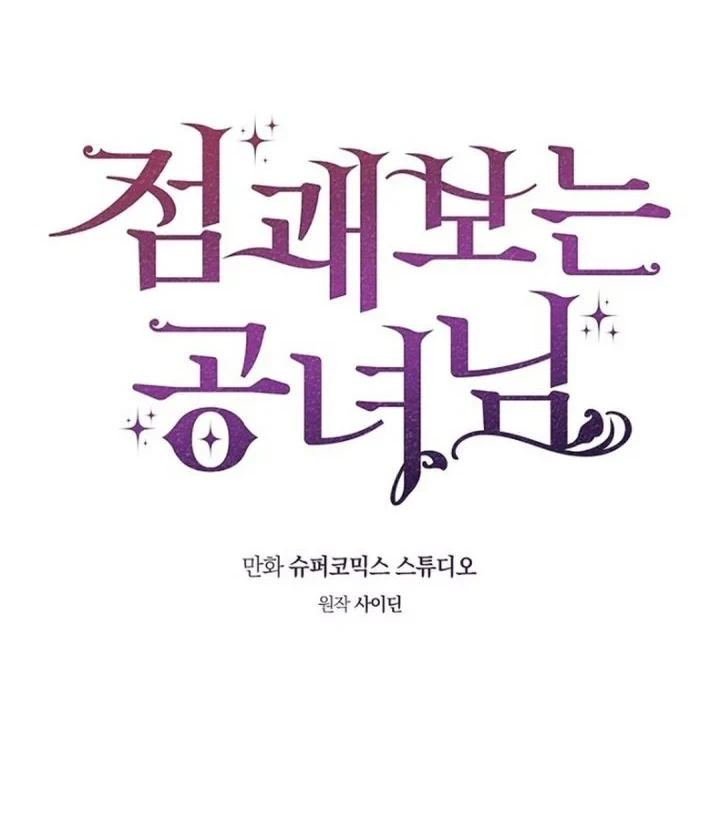 Chapter 157 - halaman 53