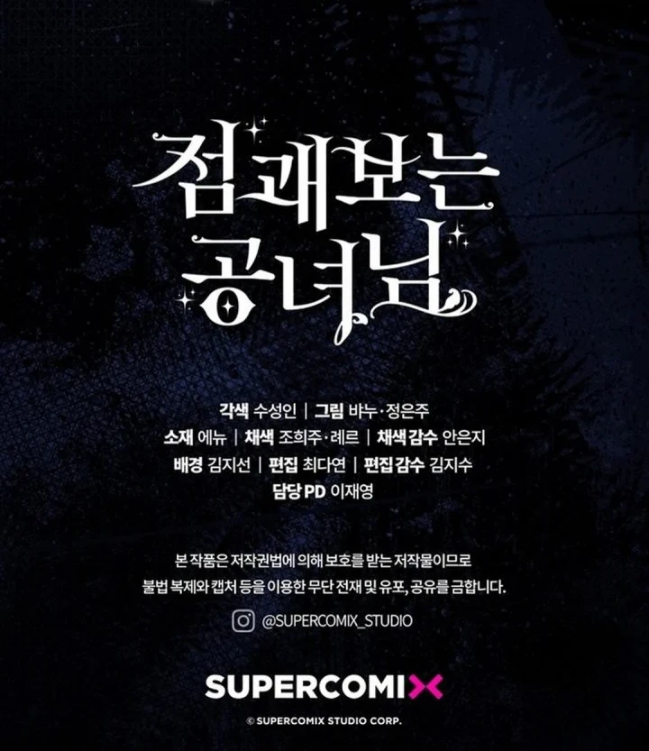 Chapter 157 - halaman 77