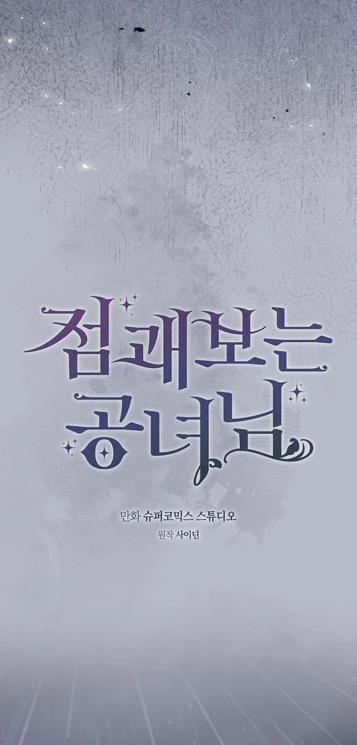 Chapter 159 - halaman 15