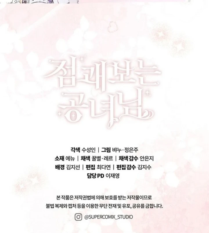 Chapter 162 - halaman 77