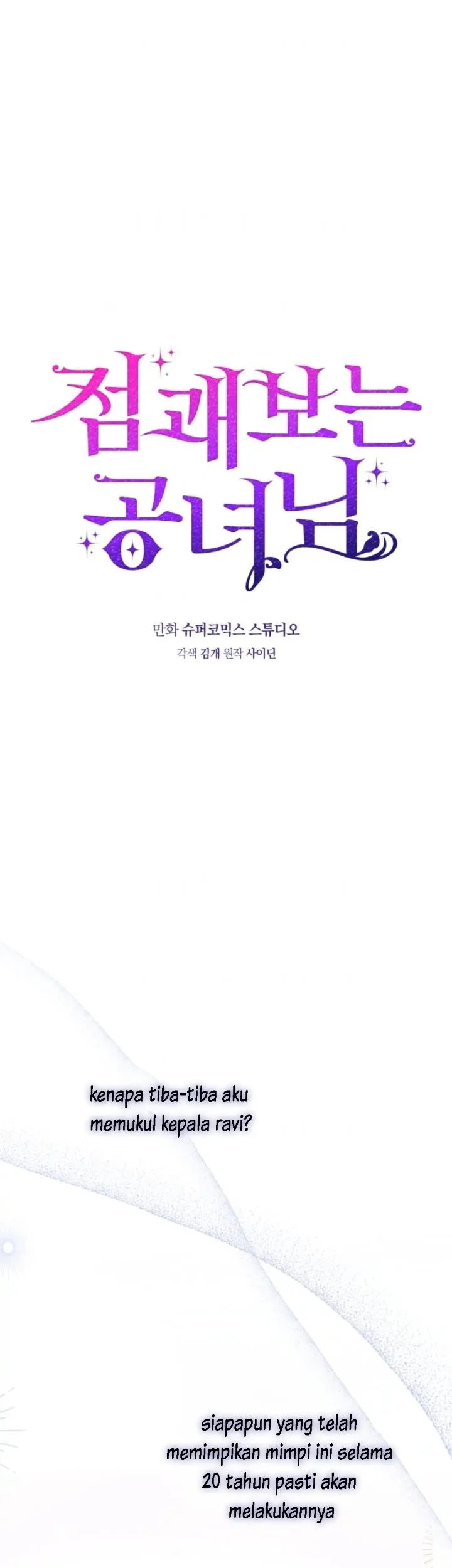Chapter 2 - halaman 2