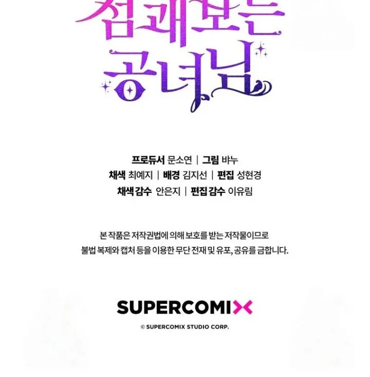 Chapter 39 - halaman 60