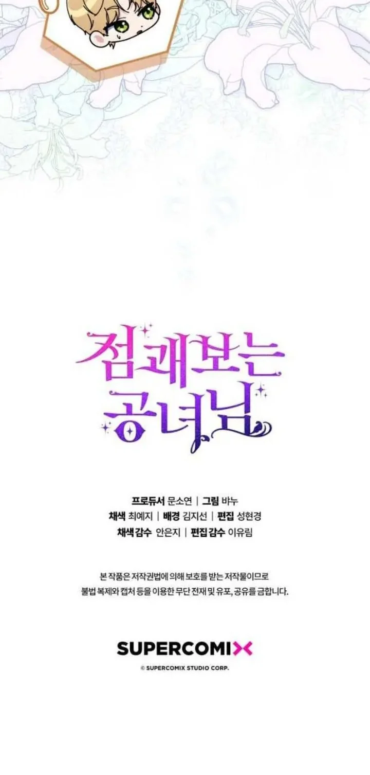 Chapter 43 - halaman 64