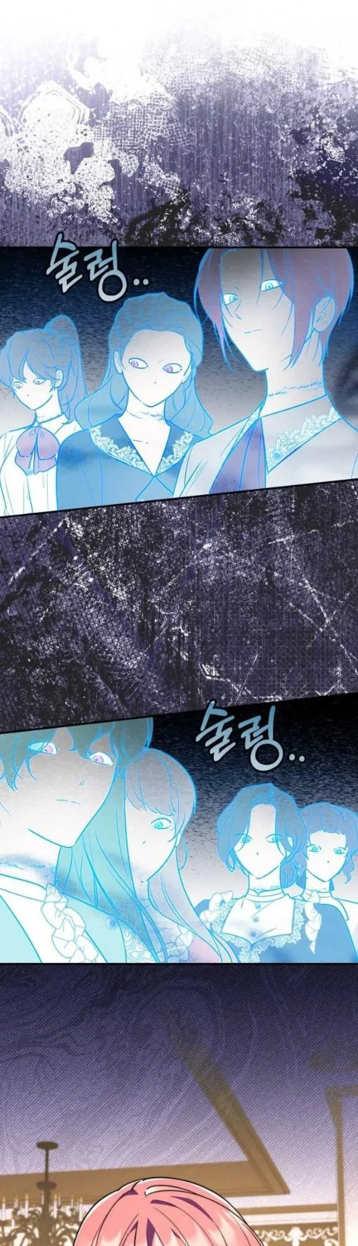 Chapter 43 - halaman 4