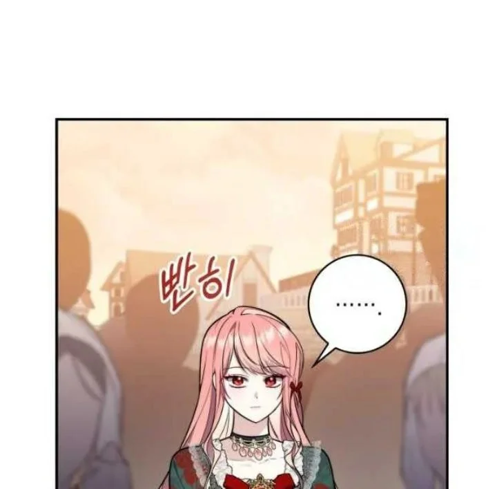 Chapter 44 - halaman 8