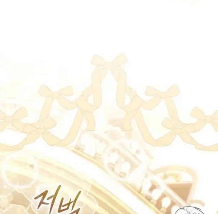 Chapter 45 - halaman 5