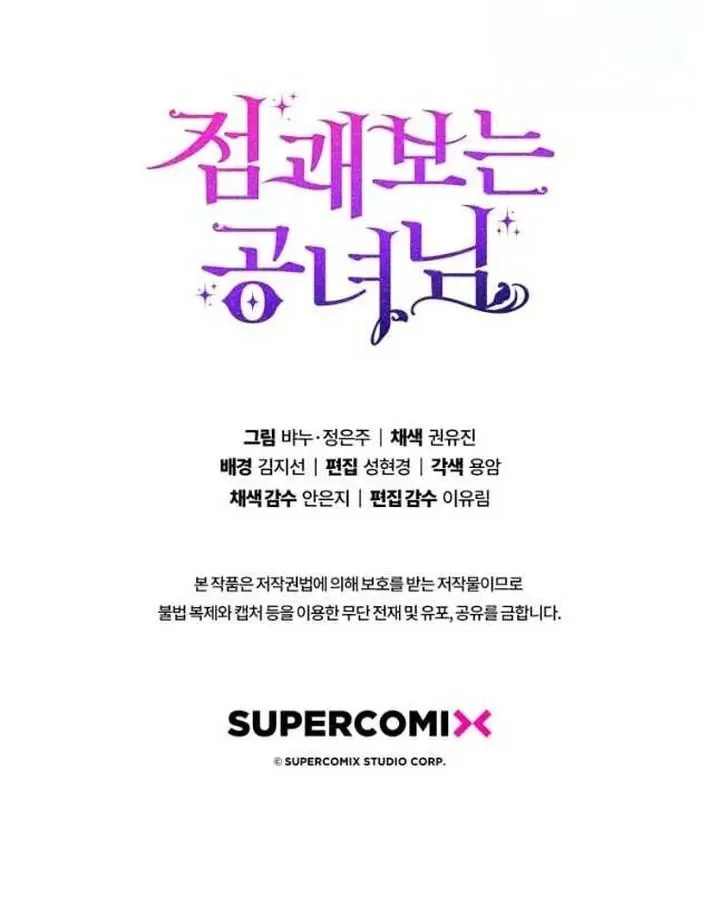 Chapter 50 - halaman 69