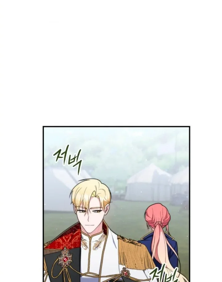 Chapter 52 - halaman 26