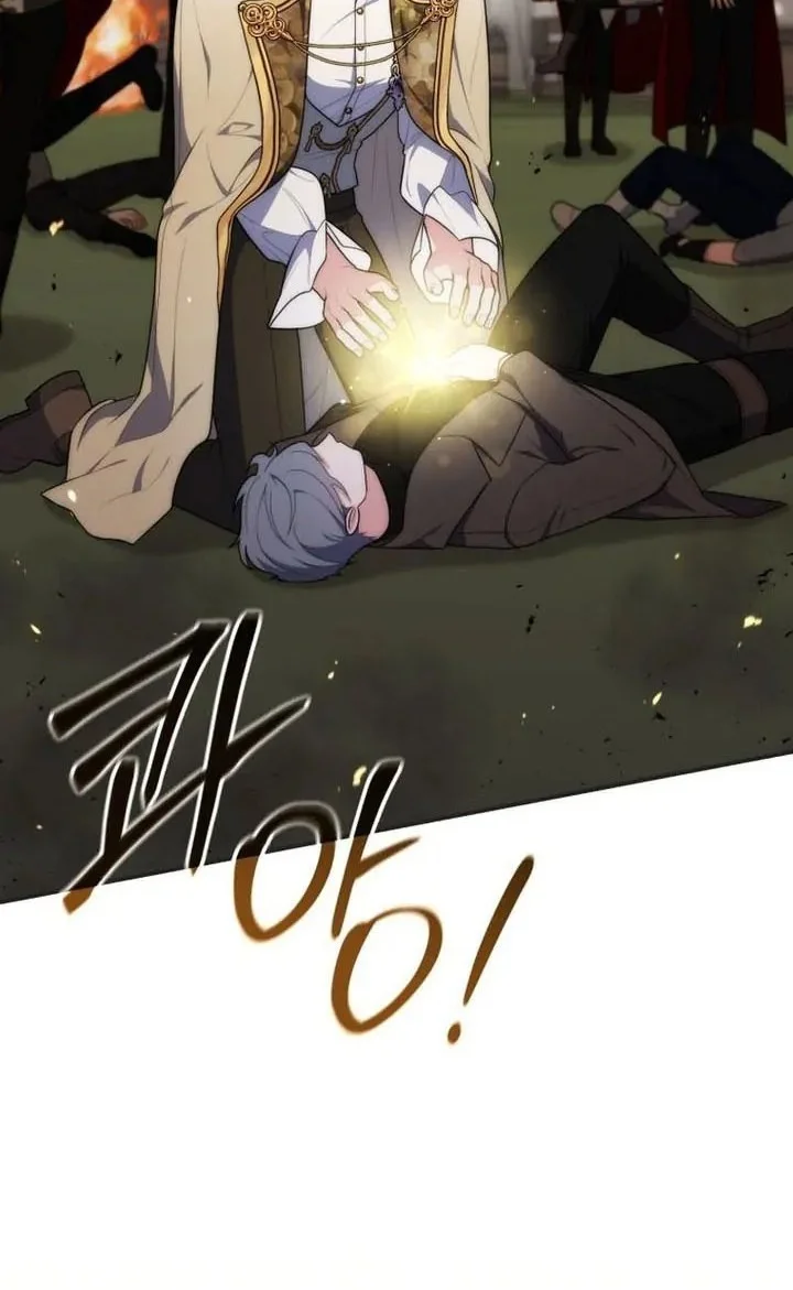 Chapter 53 - halaman 18