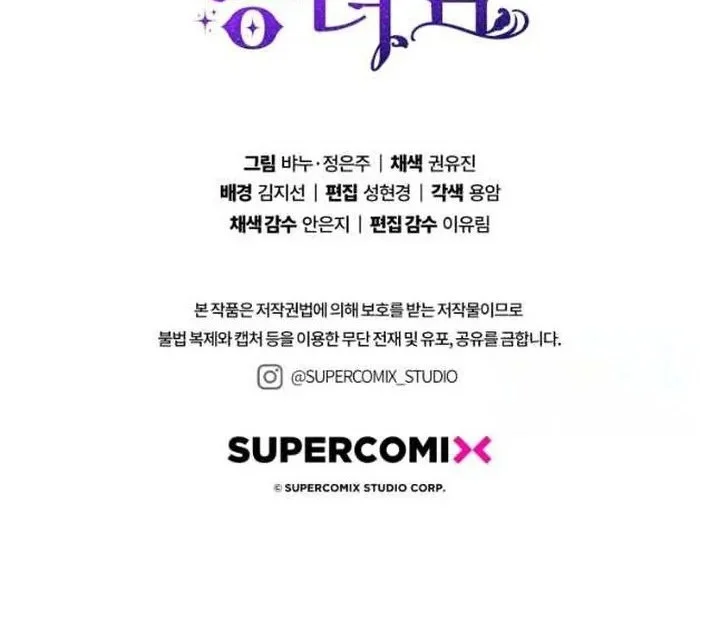 Chapter 54 - halaman 70