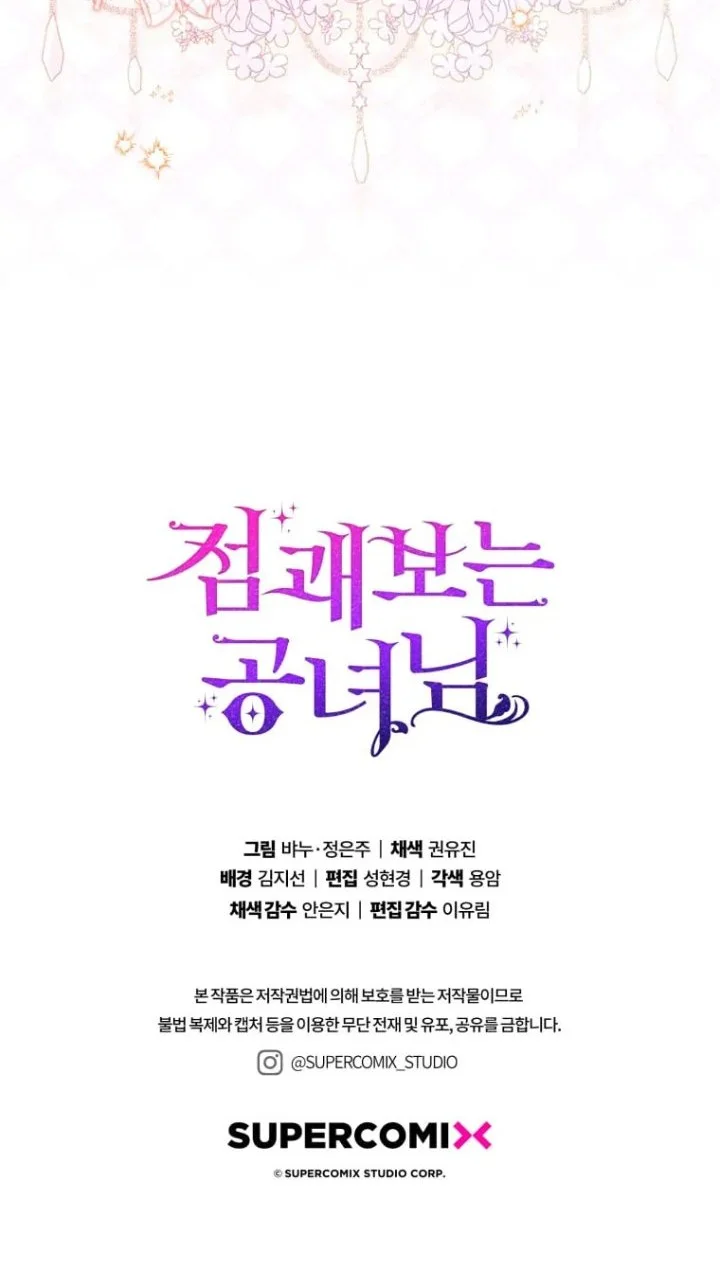 Chapter 55 - halaman 58