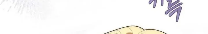 Chapter 57 - halaman 51
