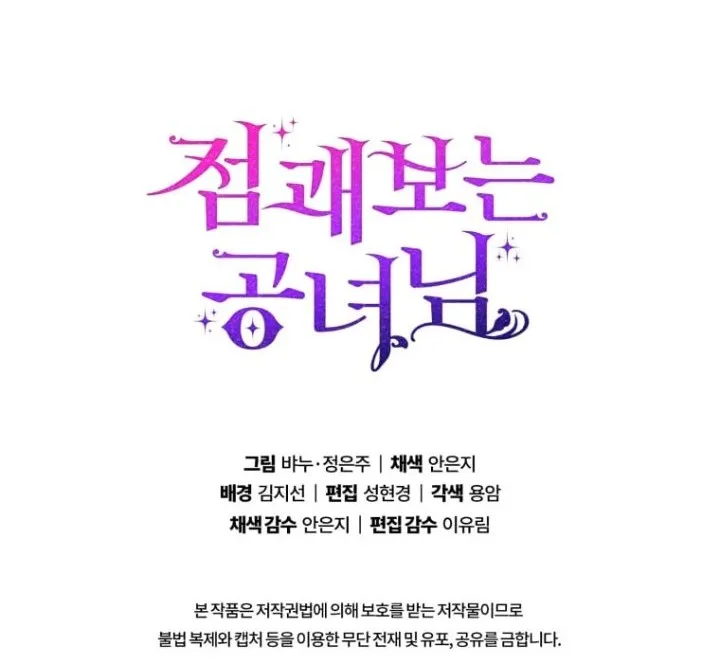 Chapter 59 - halaman 62
