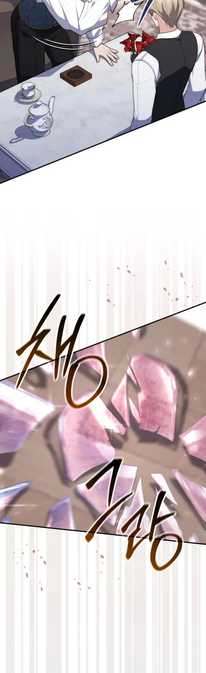 Chapter 60 - halaman 16