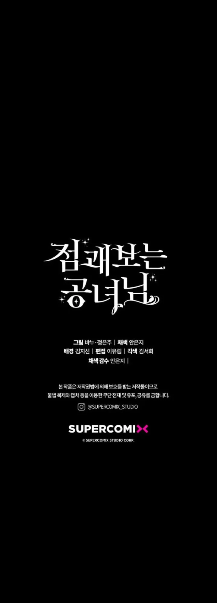 Chapter 61 - halaman 60