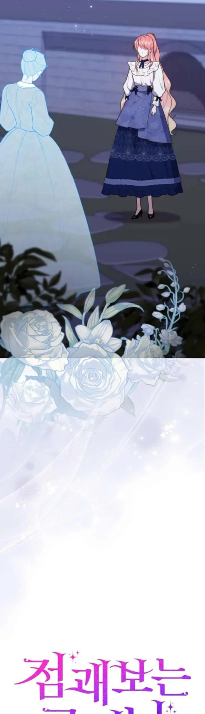 Chapter 63 - halaman 17