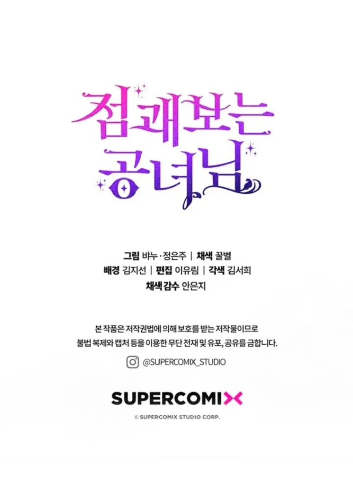 Chapter 65 - halaman 68