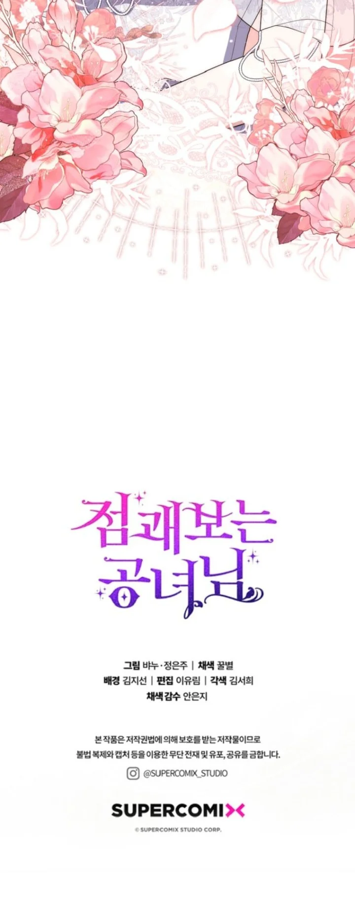 Chapter 68 - halaman 62