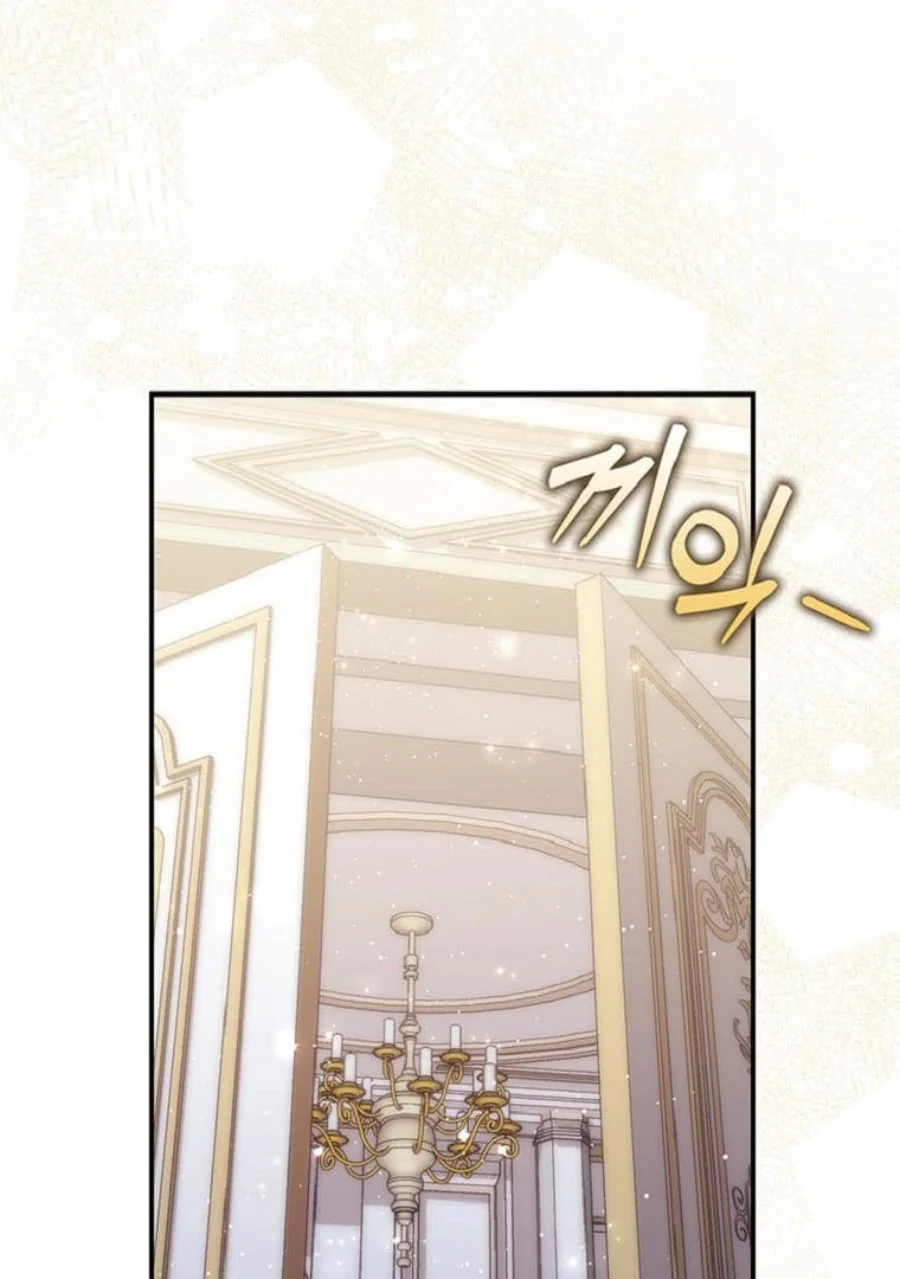 Chapter 70 - halaman 79