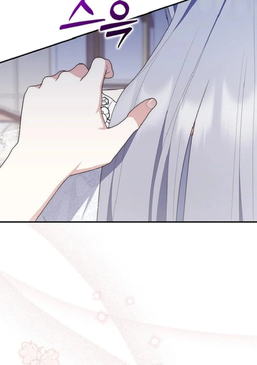 Chapter 70 - halaman 95