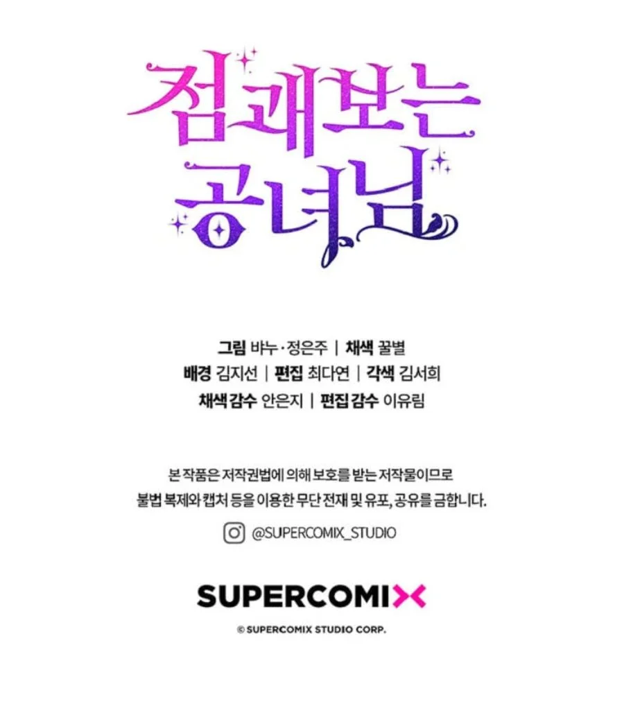 Chapter 71 - halaman 144