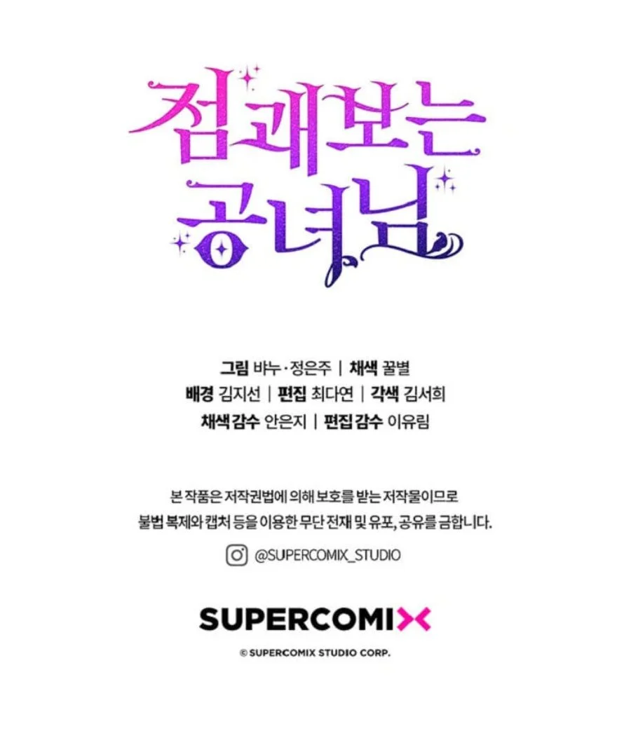 Chapter 71 - halaman 153