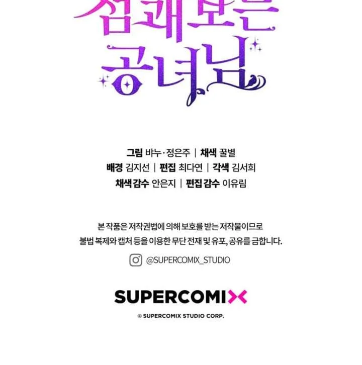 Chapter 72 - halaman 133