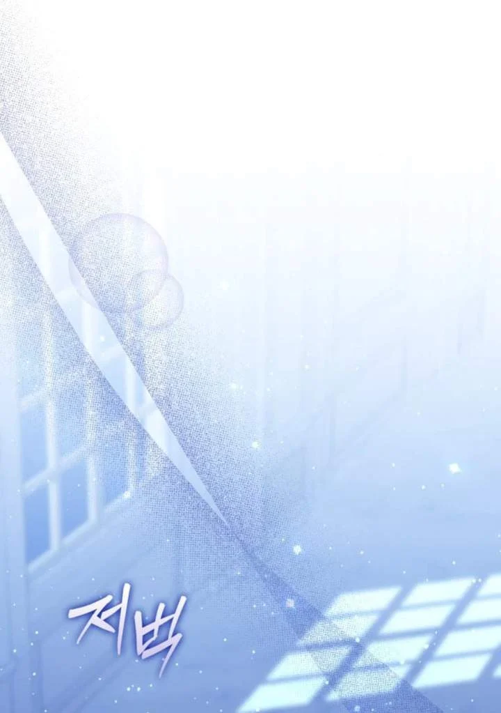 Chapter 72 - halaman 92