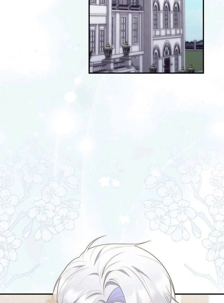 Chapter 74 - halaman 117