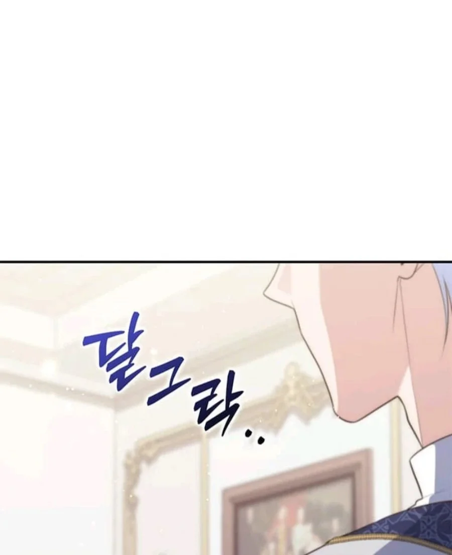 Chapter 74 - halaman 149