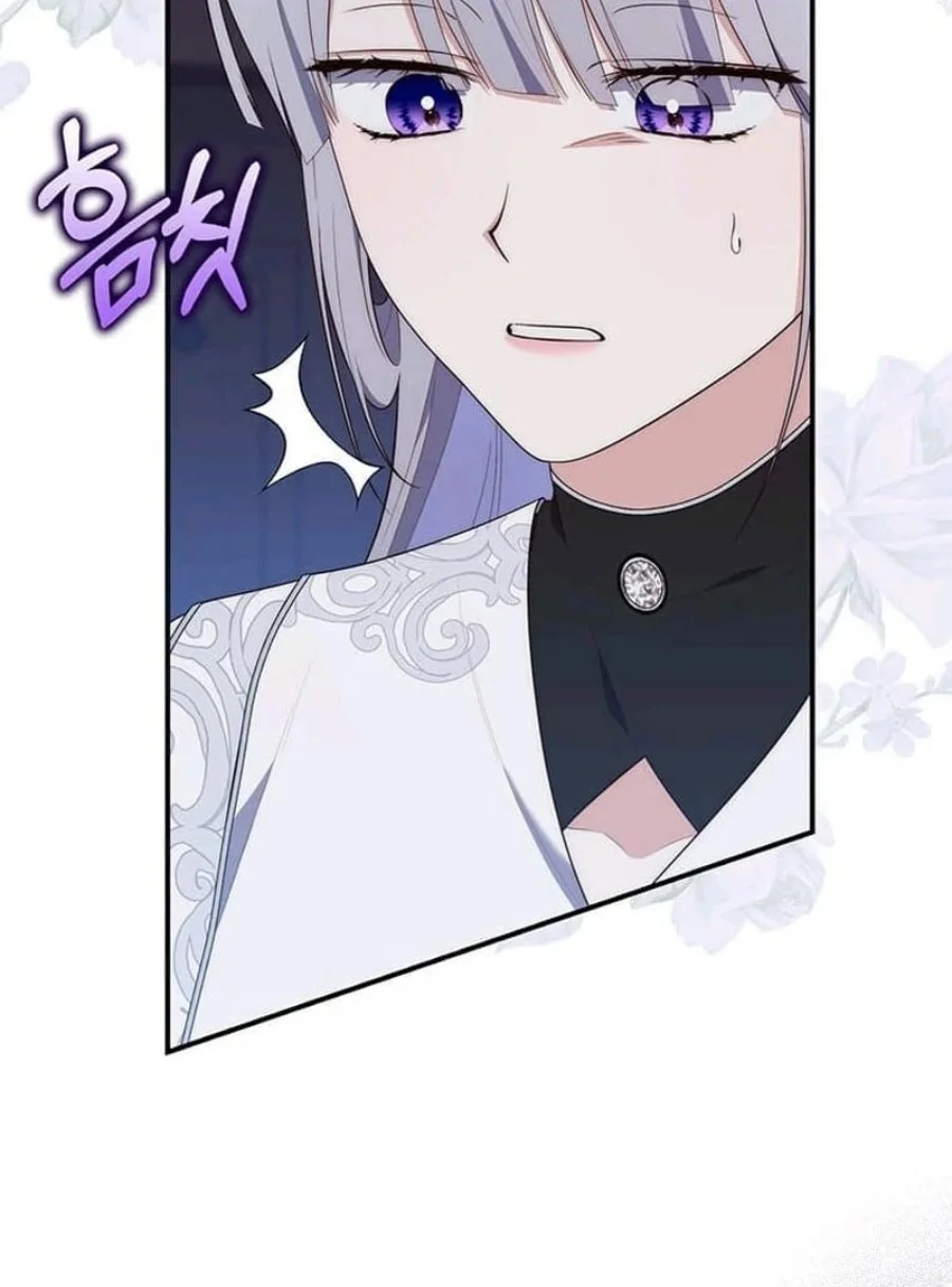Chapter 74 - halaman 22