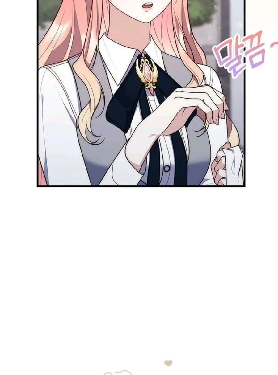 Chapter 74 - halaman 89