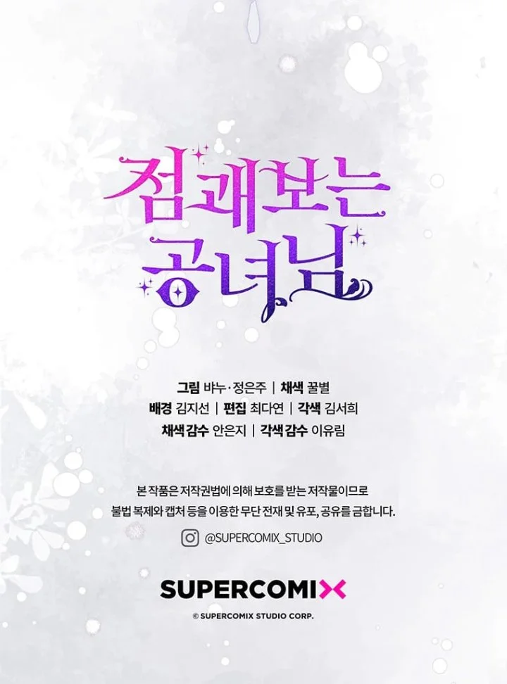 Chapter 77 - halaman 119