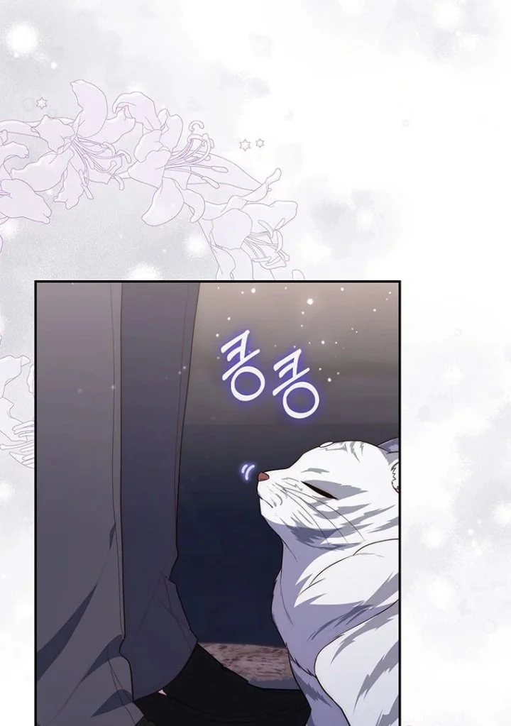 Chapter 77 - halaman 97