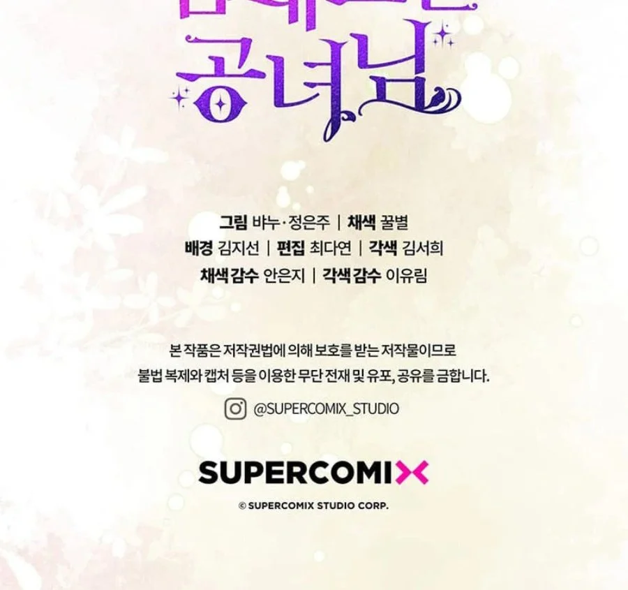 Chapter 78 - halaman 128