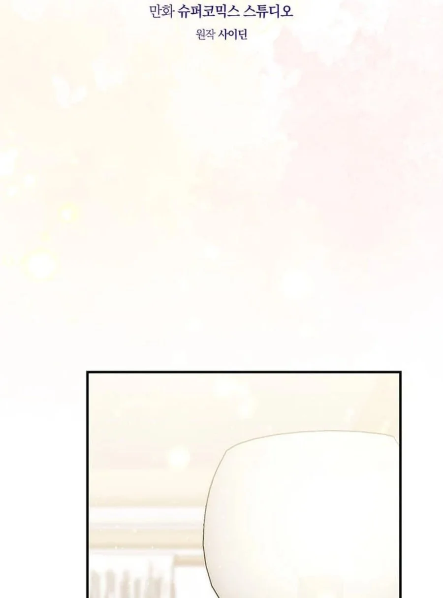 Chapter 78 - halaman 49